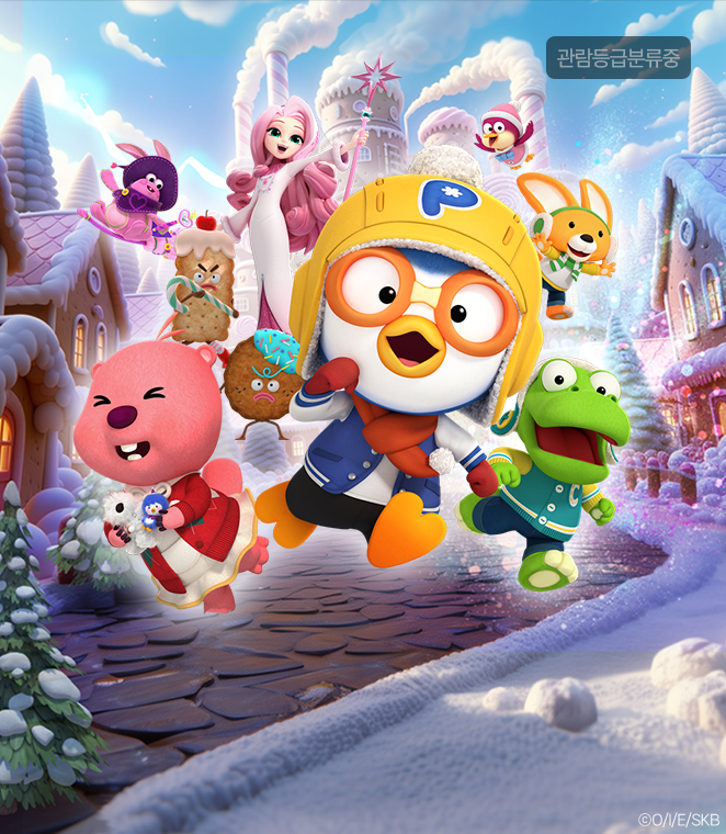 롯데시네마 키즈 프로그램